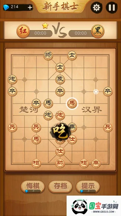 й2025°汾v10.5 ֻͼ2