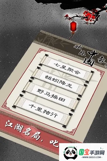 й2025°汾v10.5 ֻͼ4