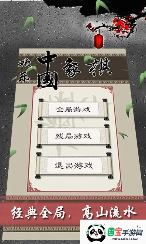 й2025°汾v10.5 ֻͼ3