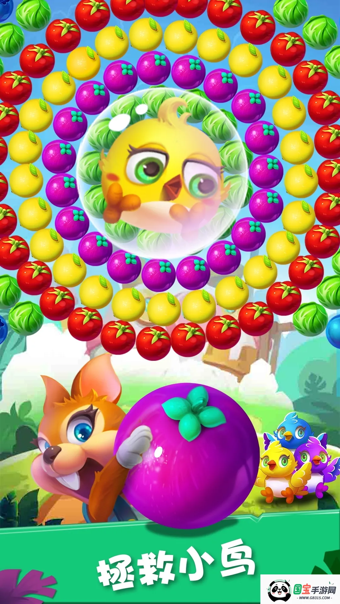 ũս(Ϸ)v1.0.5 ٷͼ2