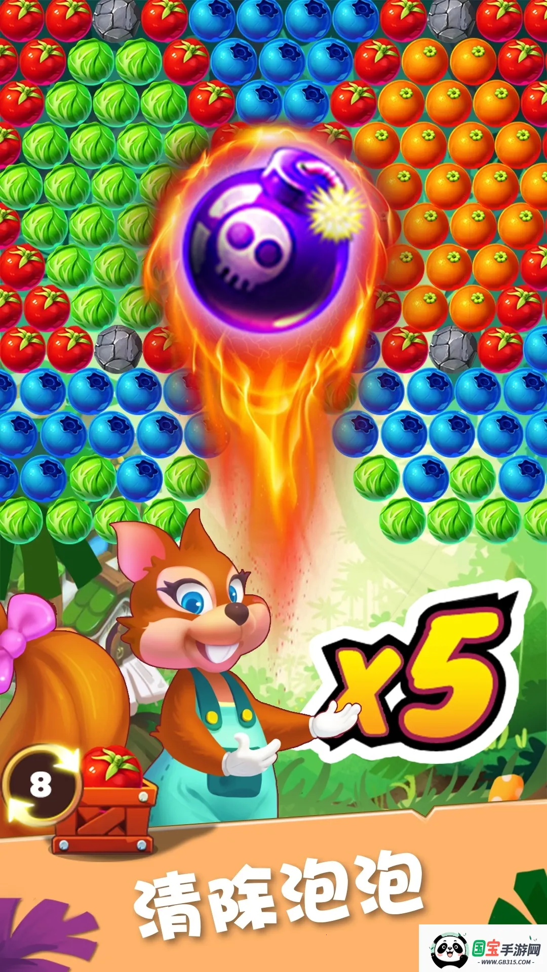 ũս(Ϸ)v1.0.5 ٷͼ3