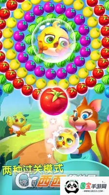 ũս(Ϸ)v1.0.5 ٷͼ4