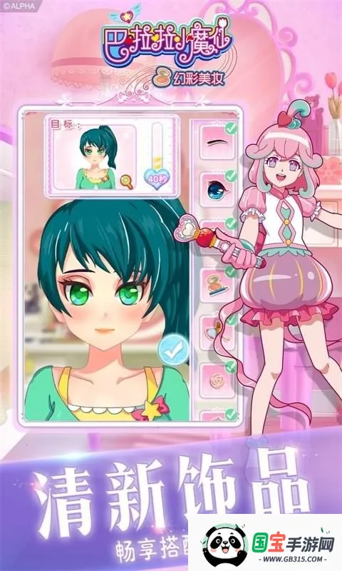 Сħɻòױ2025°汾v2.5.5 ֻͼ2