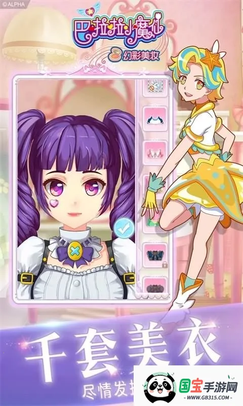 Сħɻòױ2025°汾v2.5.5 ֻͼ1