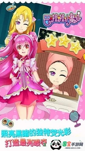 Сħɻòױ2025°汾v2.5.5 ֻͼ3