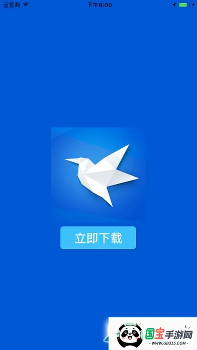 Ѹ(๦)v2.11.0.9663 ֻͼ0