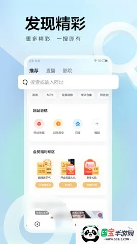 Ѹ(๦)v2.11.0.9663 ֻͼ1