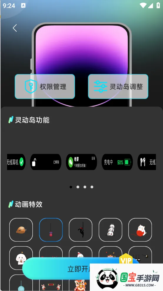 鶯С()v1.0.1 ֻͼ1