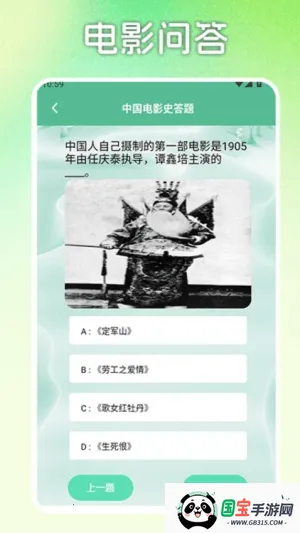 С˵ͤ2025°汾v1.2 Ѱͼ3