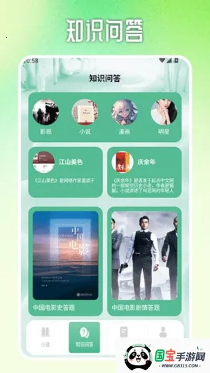 С˵ͤ2025°汾v1.2 Ѱͼ4