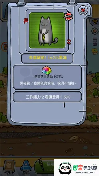 懒洋洋的宝藏猫(猫咪合成游) 懒洋洋的宝藏猫(猫咪合成游)