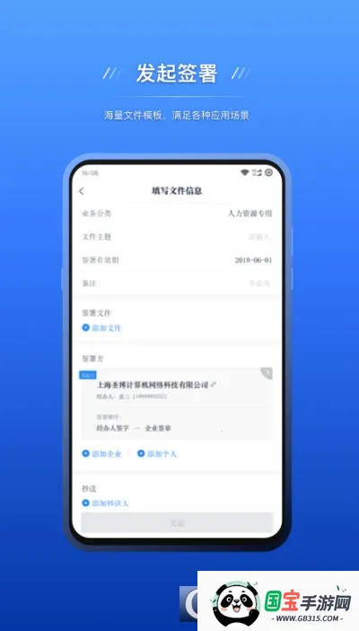 ԼǩԼ(Ӻͬǩ)v3.1.0 ٷͼ0