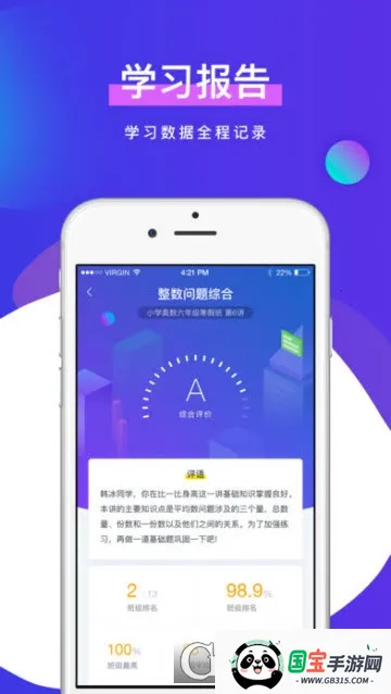 δħУ(˫ʦ)v4.2.6 Ѱͼ1