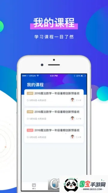 δħУ(˫ʦ)v4.2.6 Ѱͼ0