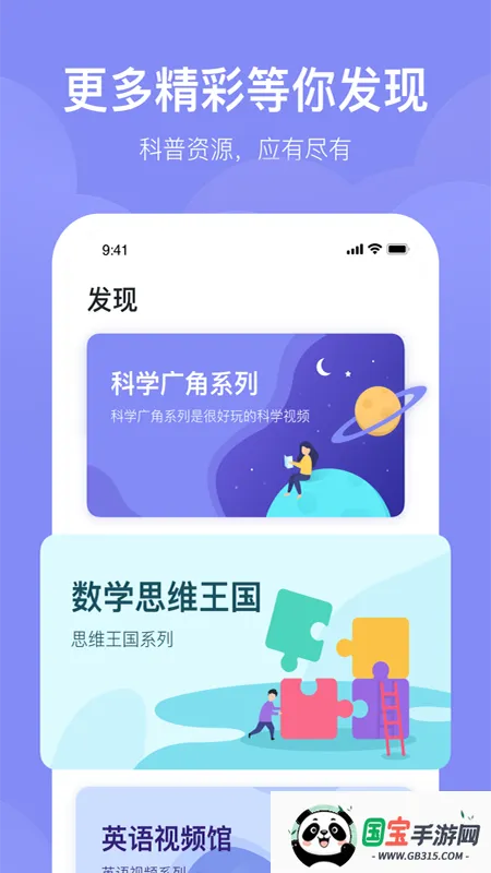 δħУ(˫ʦ)v4.2.6 Ѱͼ2