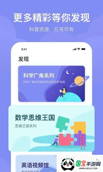 δħУ(˫ʦ)v4.2.6 Ѱͼ3