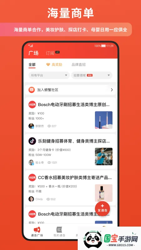 зͨ(̲ƥ̨)v1.3.0 ֻͼ0