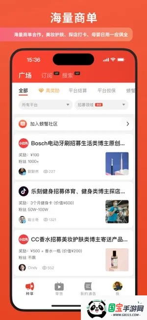 зͨ(̲ƥ̨)v1.3.0 ֻͼ2