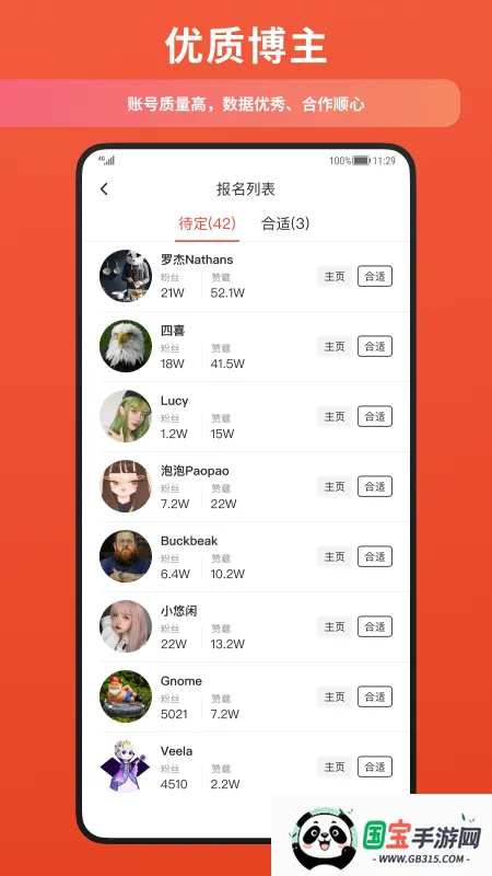 зͨ(̲ƥ̨)v1.3.0 ֻͼ1