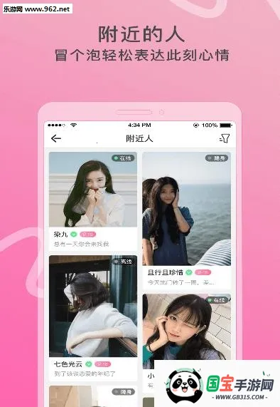 Ưƿֻv2.0.3.248 ֻͼ1