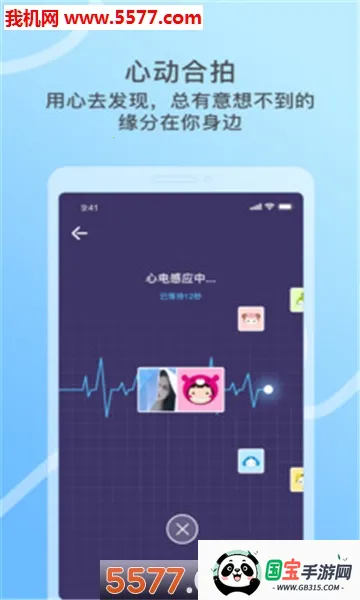 Ưƿֻv2.0.3.248 ֻͼ0