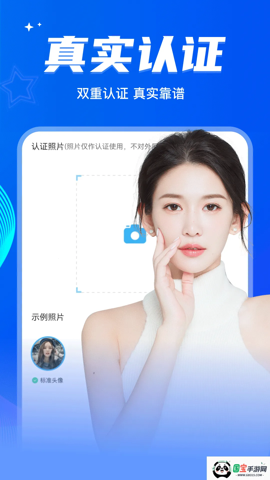 Ưƿֻv2.0.3.248 ֻͼ2