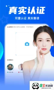 Ưƿֻv2.0.3.248 ֻͼ4