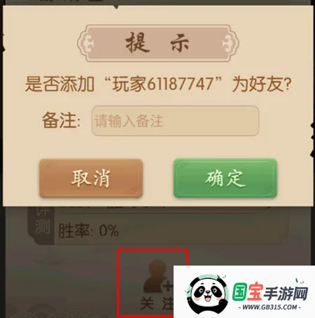 多乐中国象棋2025官方正版 多乐中国象棋2025官方正版