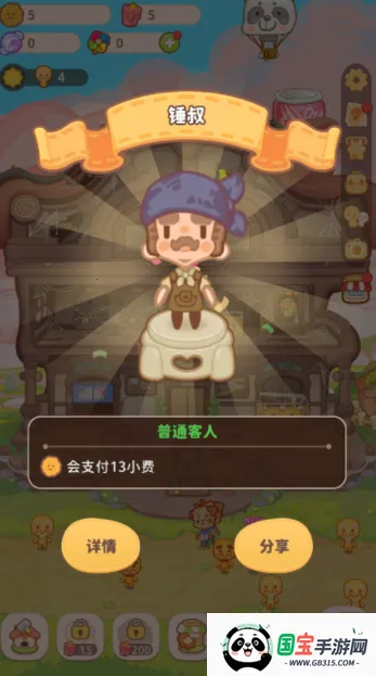 ڶõ2025°汾v10.0.0 ٷͼ2