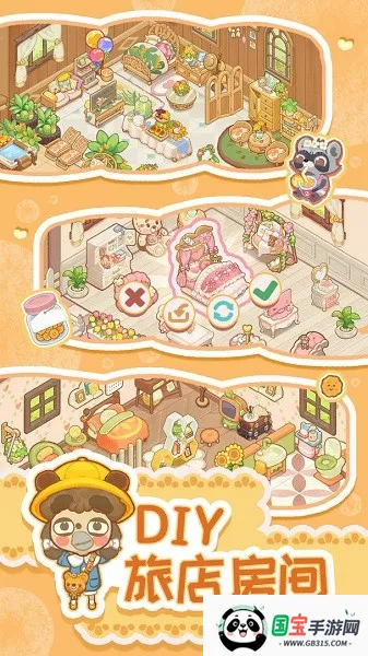 ڶõ2025°汾v10.0.0 ٷͼ3