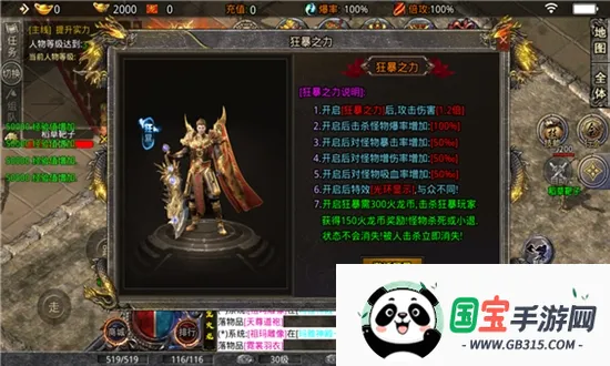 彬彬传奇帝王火龙(热血传奇游) 彬彬传奇帝王火龙(热血传奇游)