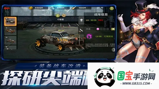 ĩѪս֮ҴΣ(ɥʬ)v1.11.113 Ѱͼ1