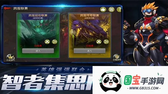 ĩѪս֮ҴΣ(ɥʬ)v1.11.113 Ѱͼ0