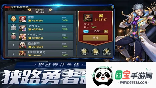 ĩѪս֮ҴΣ(ɥʬ)v1.11.113 Ѱͼ2