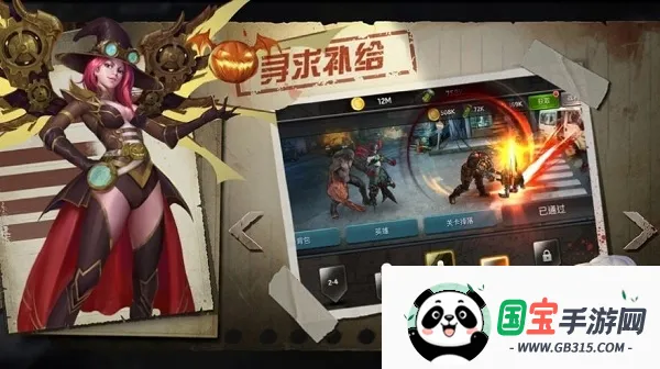 ĩѪս֮ҴΣ(ɥʬ)v1.11.113 Ѱͼ3