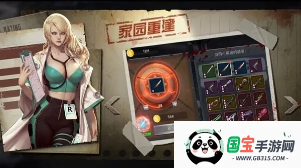 ĩѪս֮ҴΣ(ɥʬ)v1.11.113 Ѱͼ4