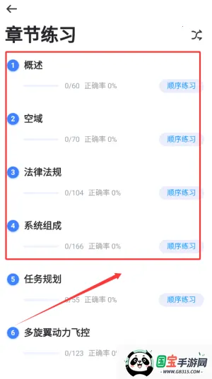 ˻Ա(˻ˢ)v1.0.0 ׿ͼ2