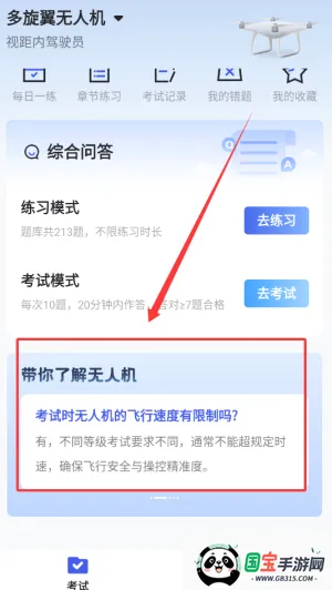 ˻Ա(˻ˢ)v1.0.0 ׿ͼ4