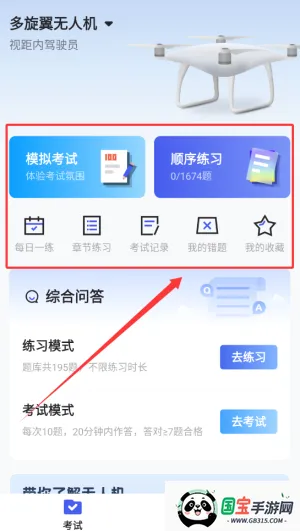˻Ա(˻ˢ)v1.0.0 ׿ͼ3