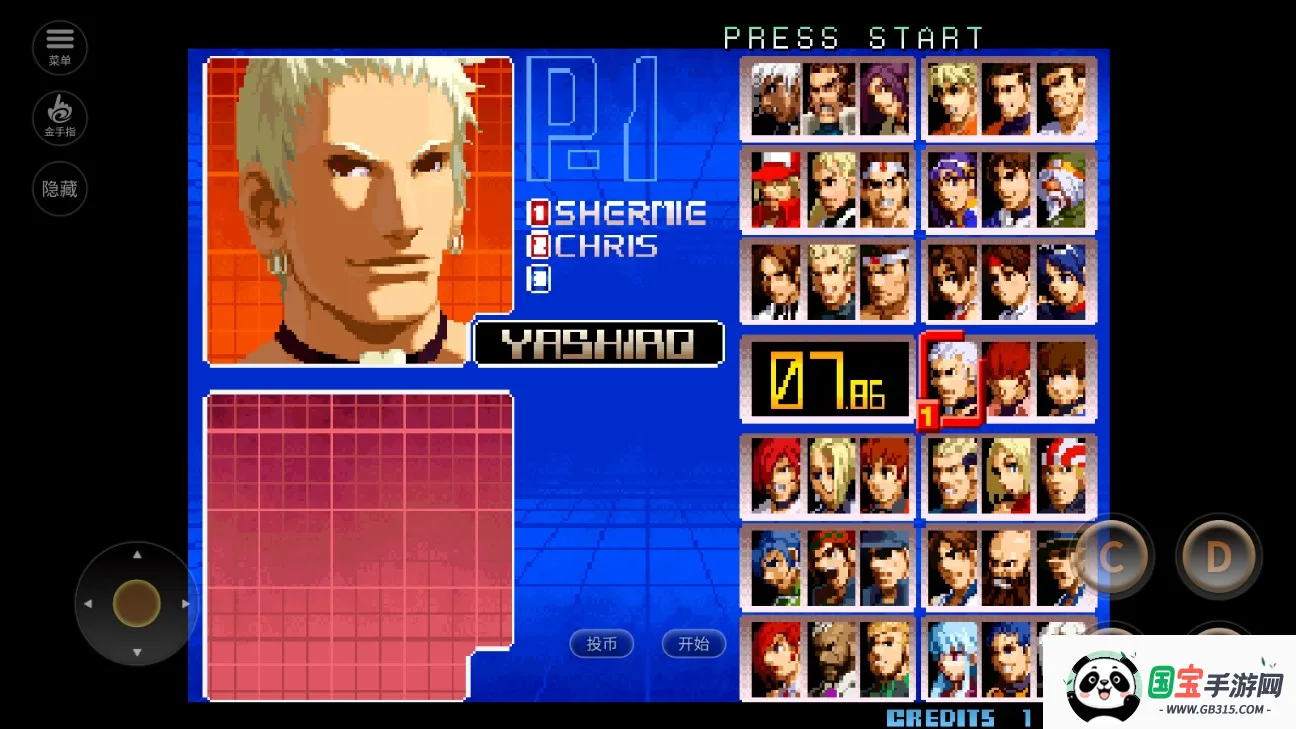 ȭ972025°汾v1.0.3 Ѱͼ2