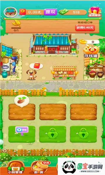 үүСũԺ2025ذװv1.2.9 ٷͼ0