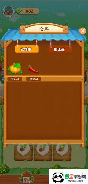 үүСũԺ2025ذװv1.2.9 ٷͼ4