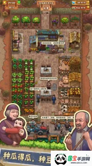 үүСũԺ2025ذװv1.2.9 ٷͼ3