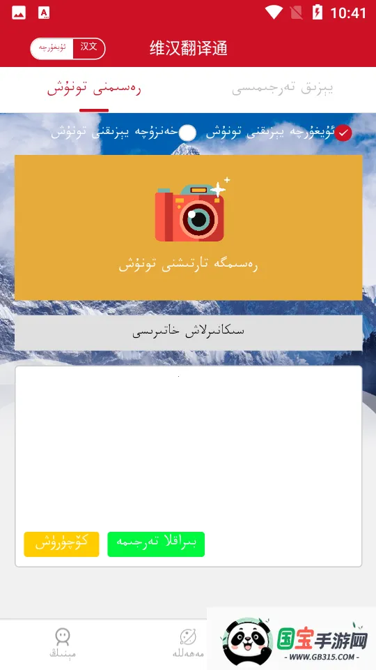 άͨ(ά)v3.6.7 ֻͼ0