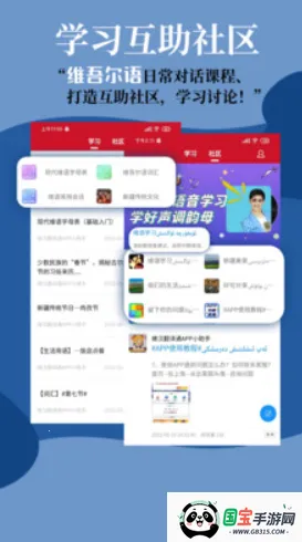 άͨ(ά)v3.6.7 ֻͼ1