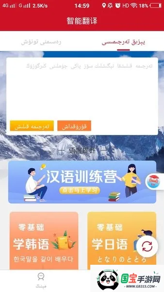 άͨ(ά)v3.6.7 ֻͼ4