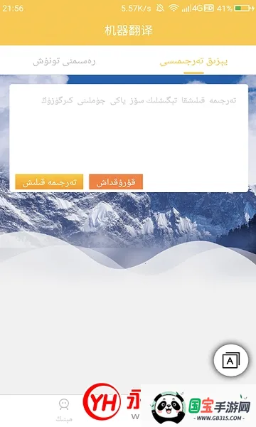 άͨ(ά)v3.6.7 ֻͼ3