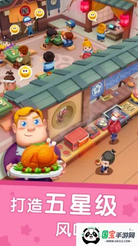 (⿾Ӫ)v9.88.00.00 Ѱͼ3