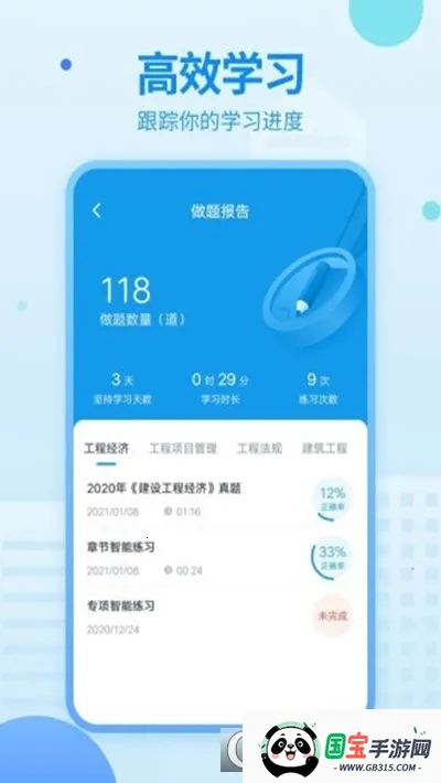 вһⰲ׿ֻv1.0.4 ֻͼ1