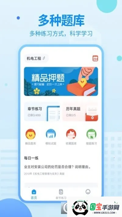 вһⰲ׿ֻv1.0.4 ֻͼ0